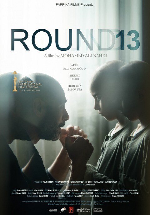 13E ROUND 1