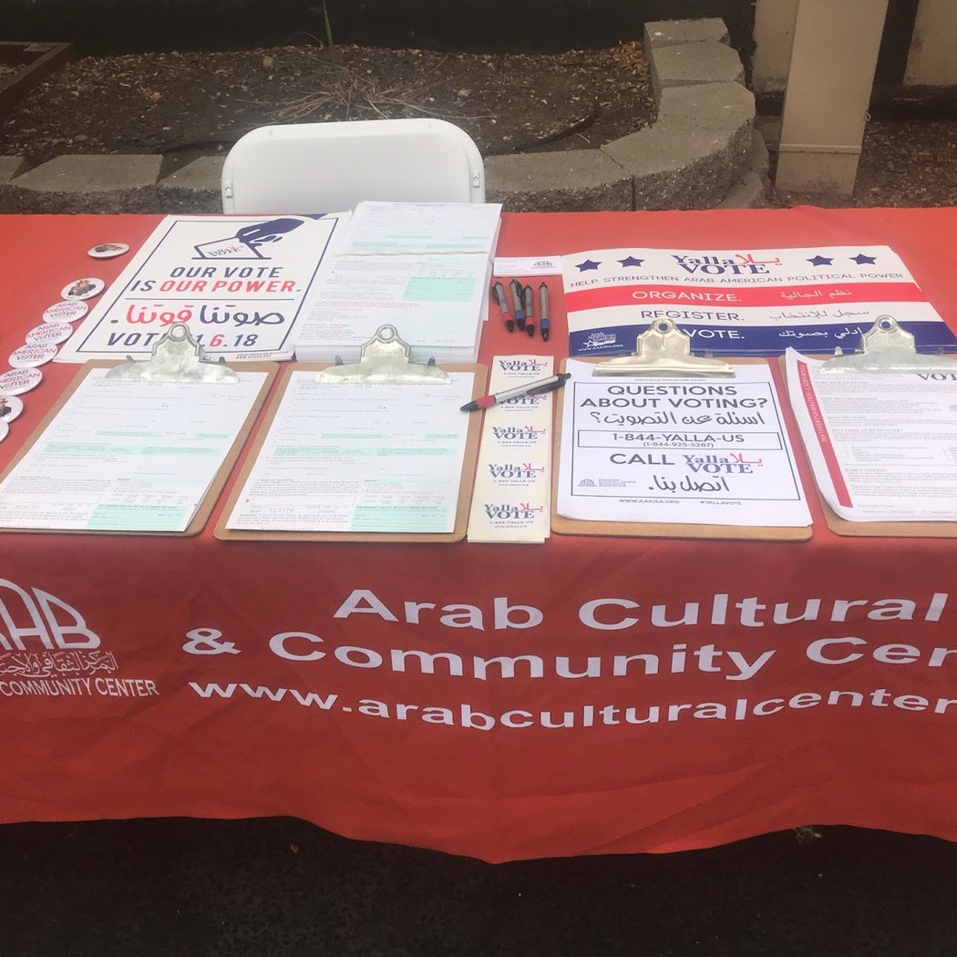 Arab Cultural Community Center 1