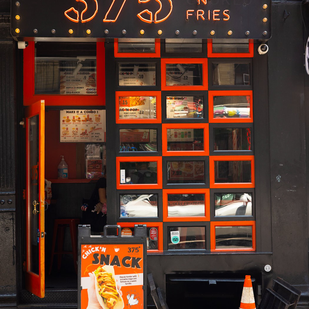 375° Chicken 'n Fries 2