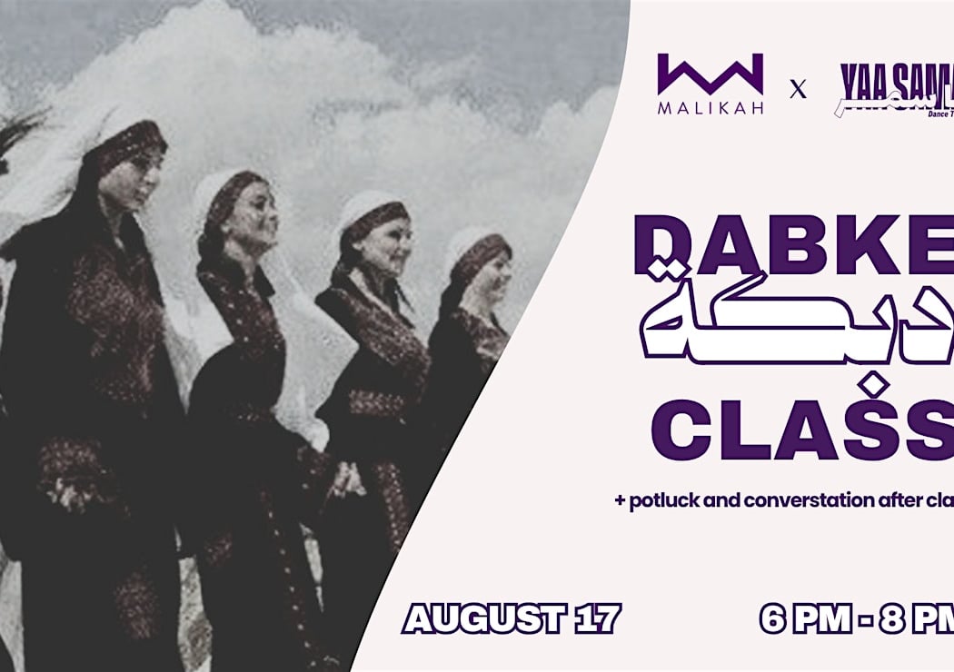 Dabke Workshop 1