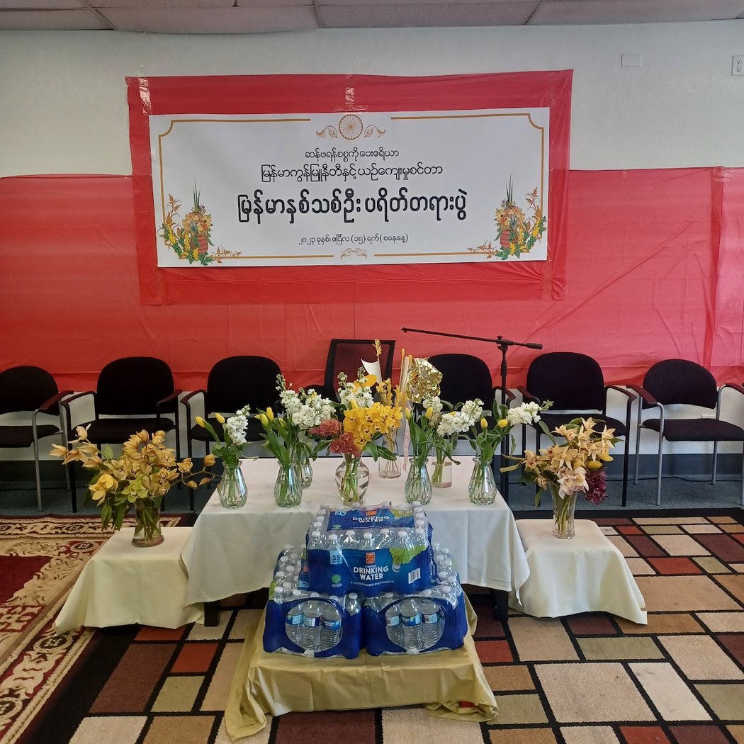 Myanmar Community and Cultural Center 2