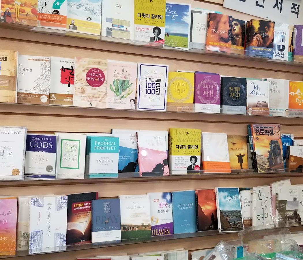 Hallelujah Books Inc 1