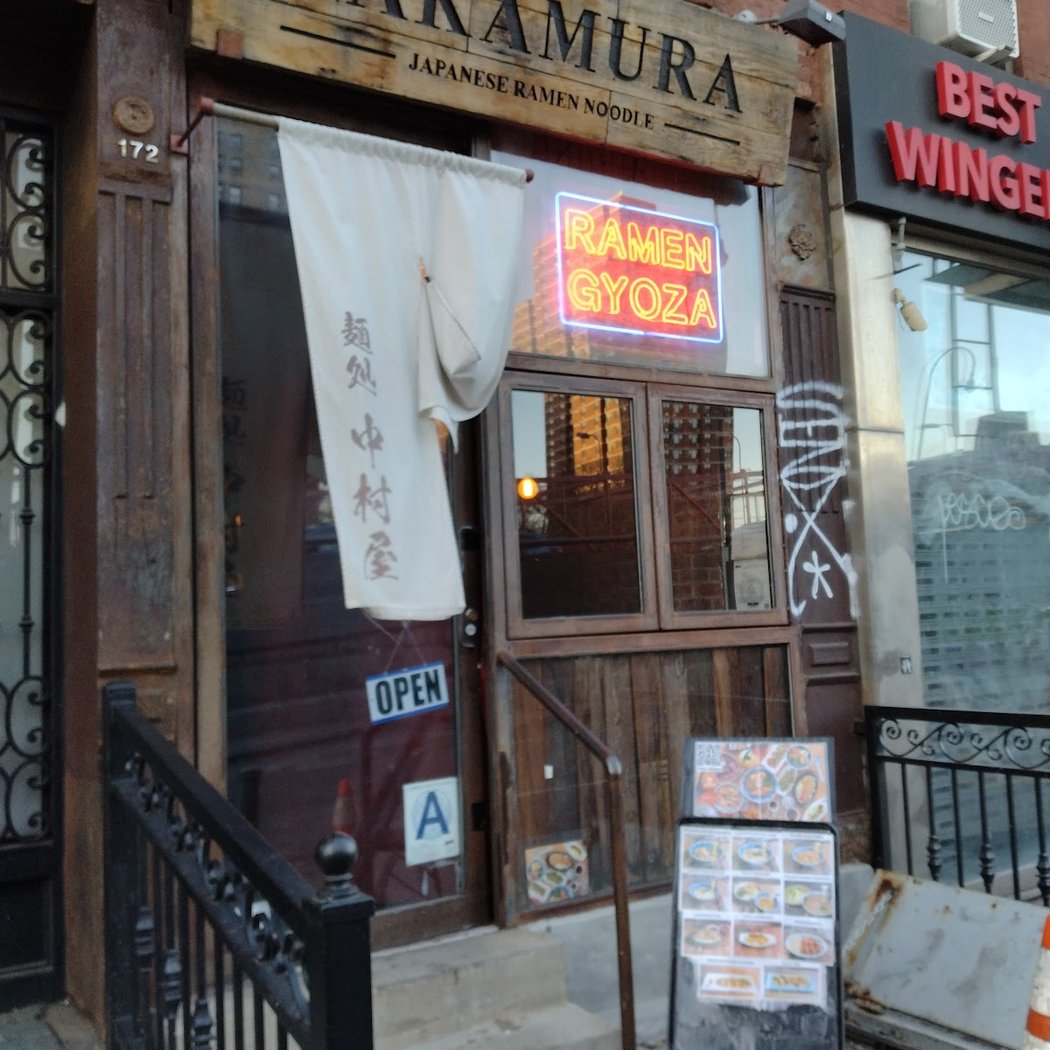 Nakamura 2