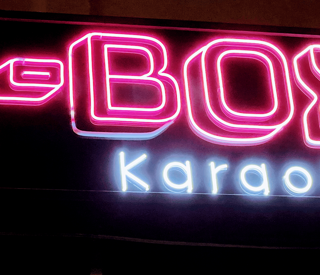K-BOX Karaoke 2