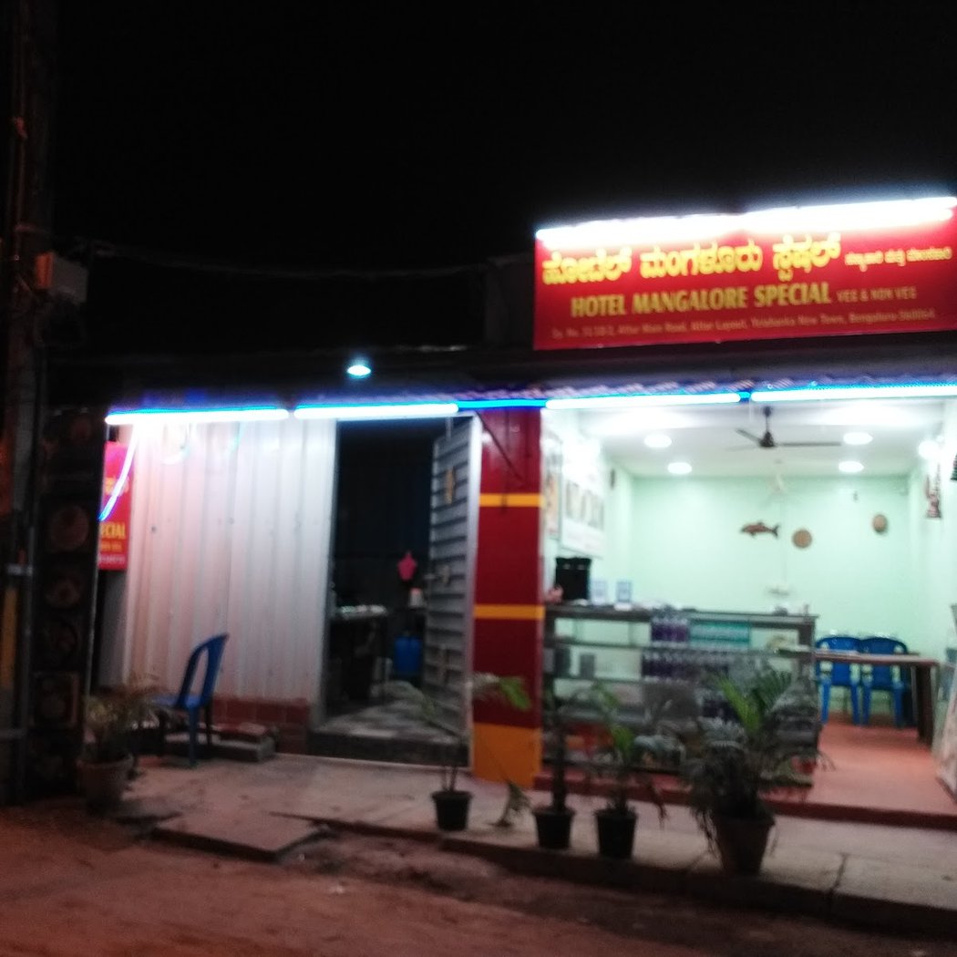 Mangalore Special 2
