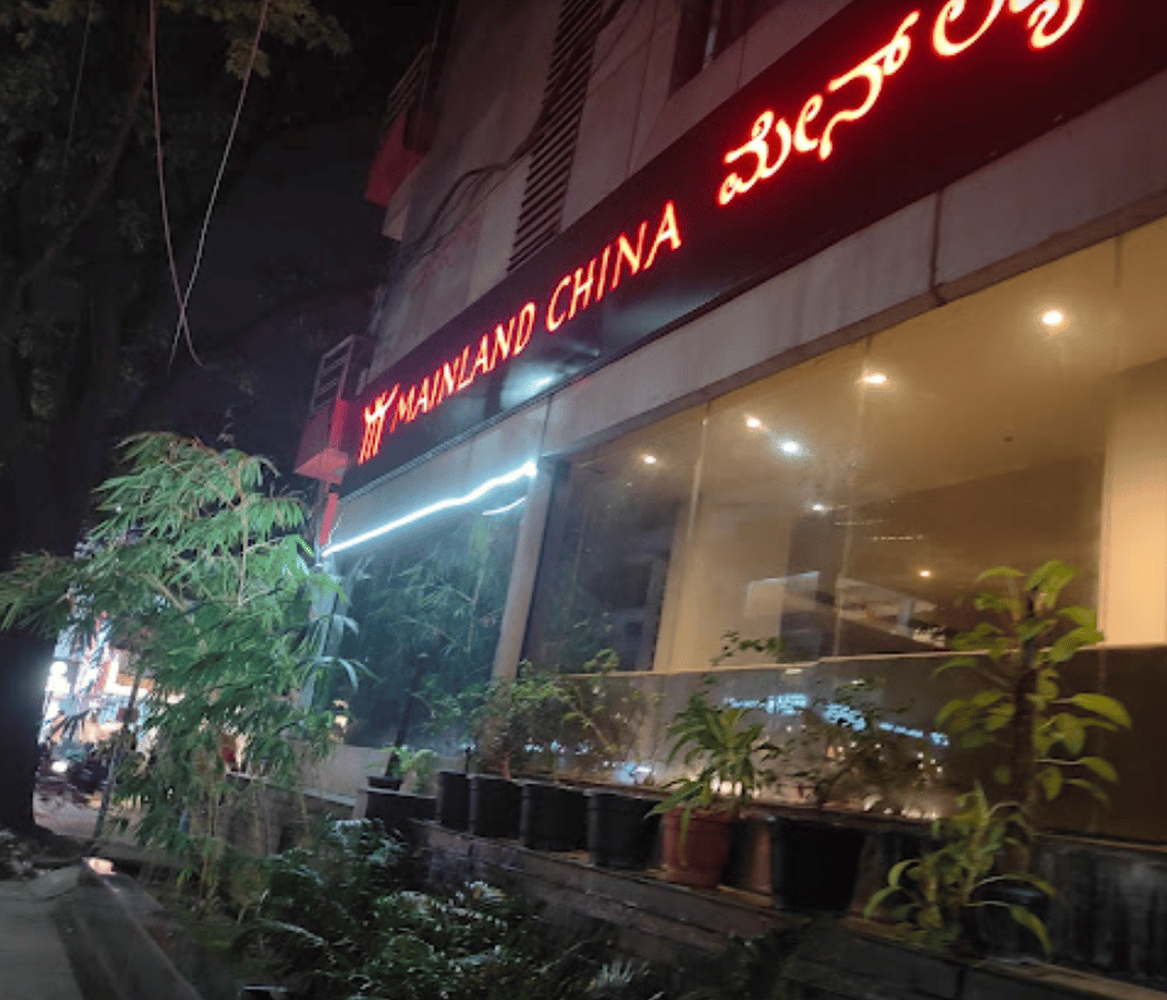 Mainland China | Jayanagar 2
