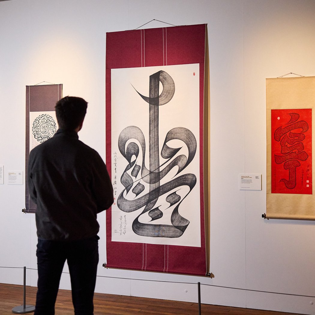 The Art of Language 2