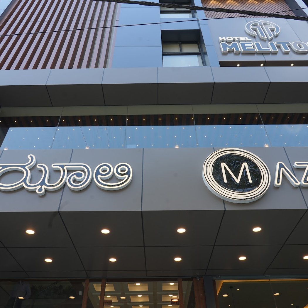 MAZALI RESTAURANT 2