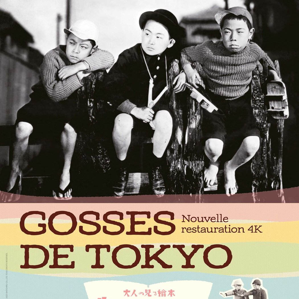Gosses de Tokyo 1