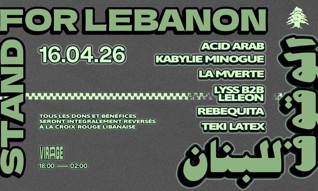 Stand with Lebanon 1