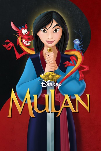 MULAN 1