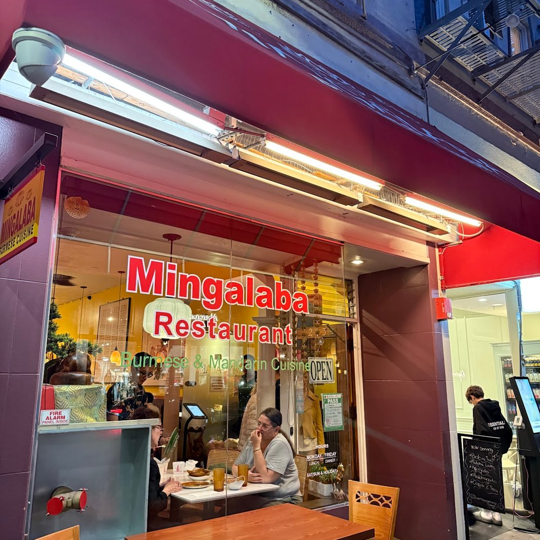 Mingalaba Restaurant 2