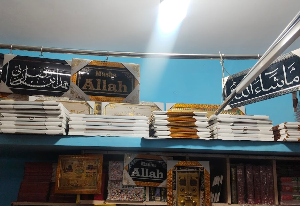 Roshan Book Center 2