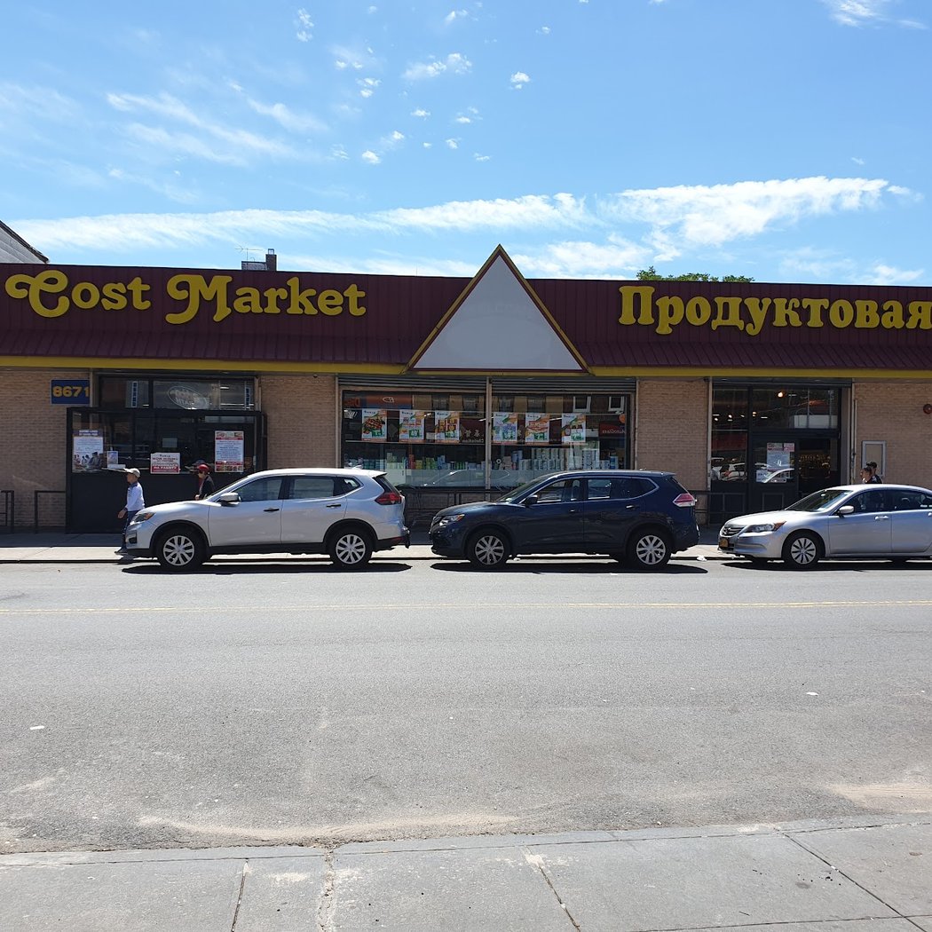 Netcost Market 2