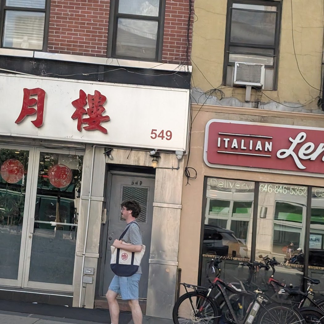 Lena's Italian Kitchen 2
