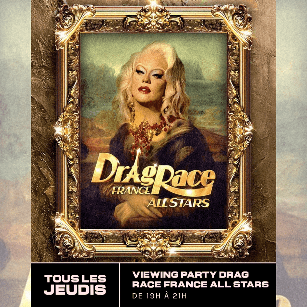 DRAG RACE VIEWING PARTY 1