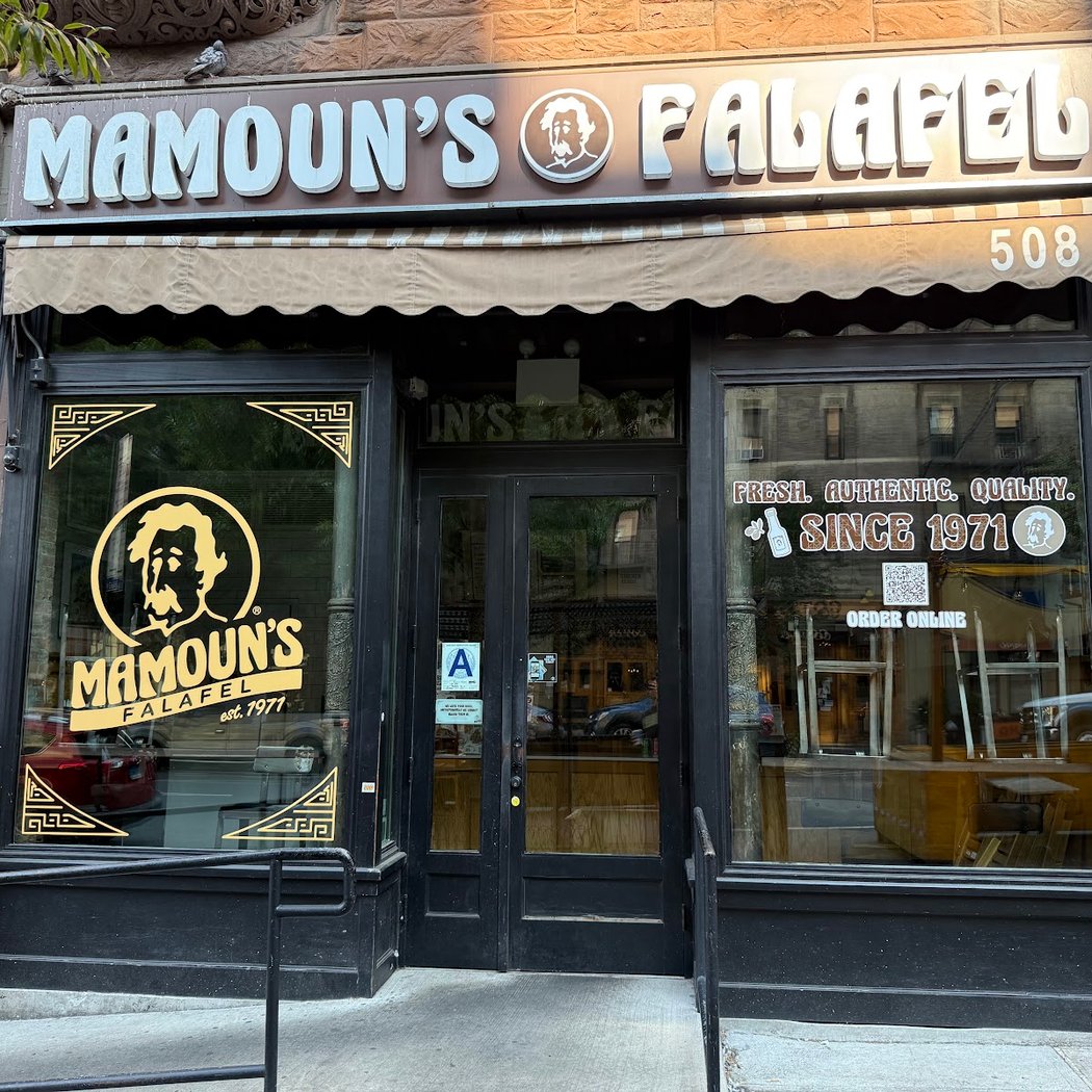 Mamoun's Falafel - UWS, Manhattan, NY 2