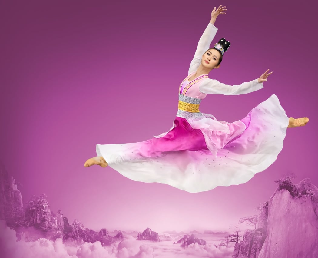Shen Yun 2