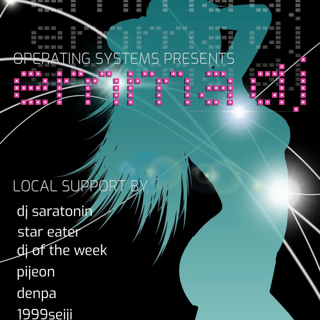 Operating Systems presents: Emma DJ 1