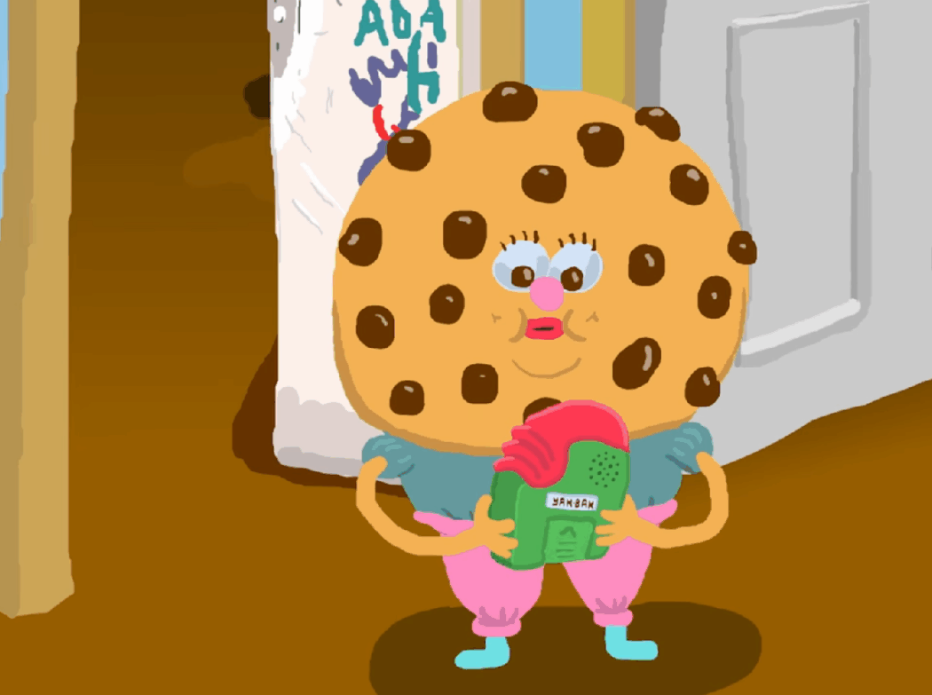 Endless Cookie 1