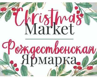 Festive Christmas Market 1
