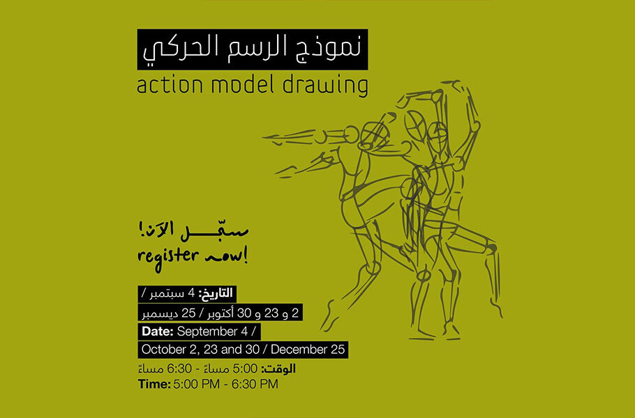 Action Model Drawing 1