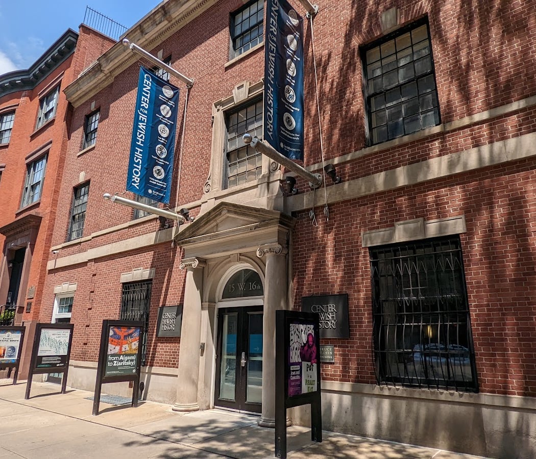 Center for Jewish History 3