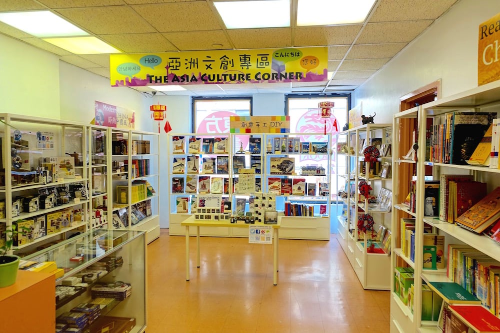 Oriental Culture Enterprises Co. Inc. (Eastern Bookstore) 3
