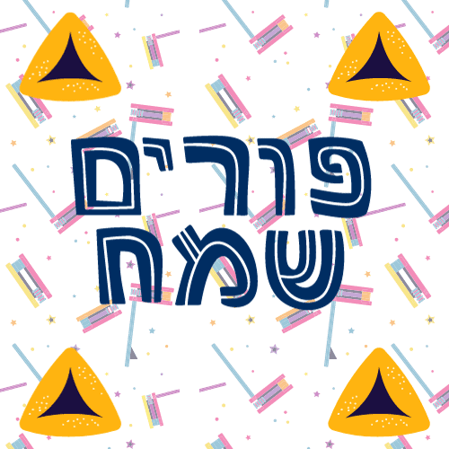 Purim Shpiel and Carnival 1