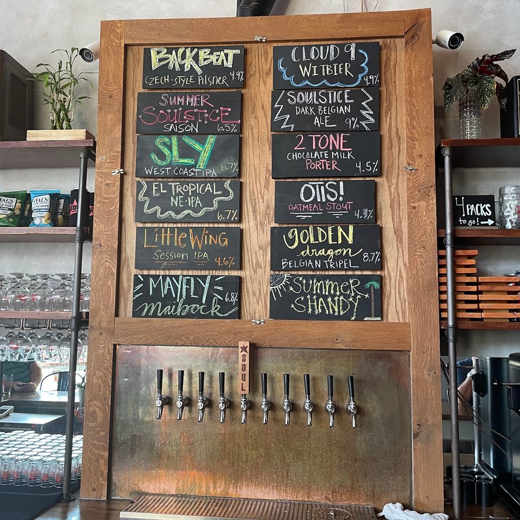 Soul Brewing Company Events 2