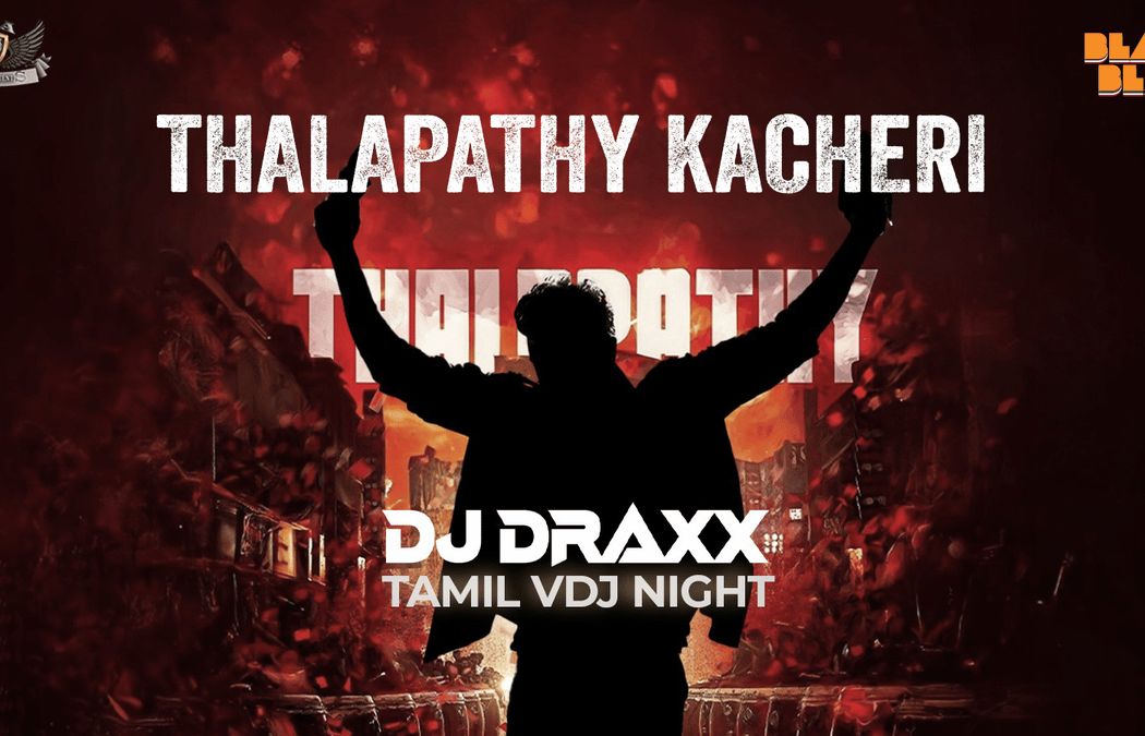 Ilaya Thalapathi - Tribute Show 1