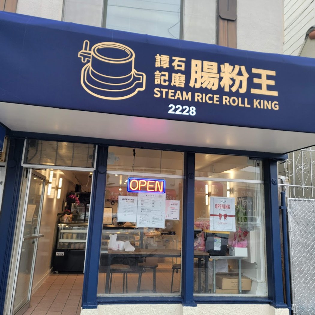 Steam Rice Roll King 2