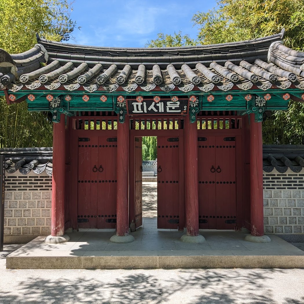 Korean Garden 3