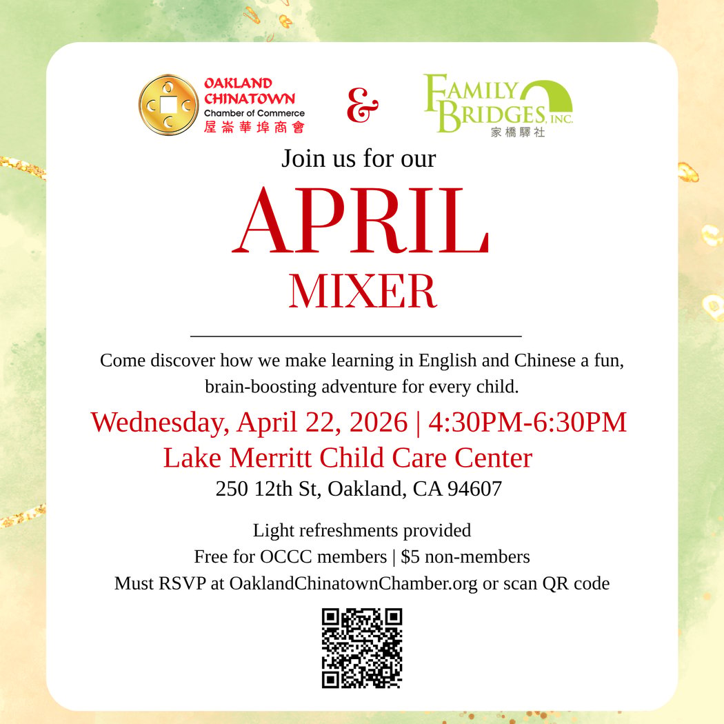 April Mixer 1