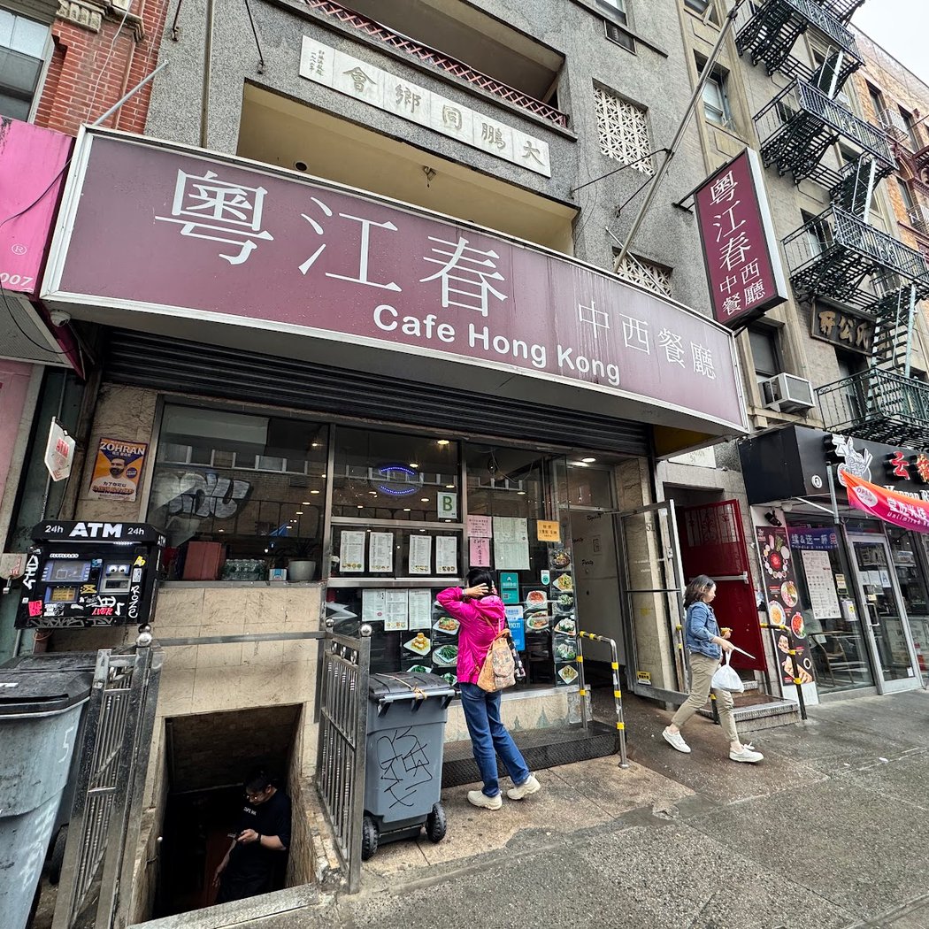 Cafe Hong Kong 2
