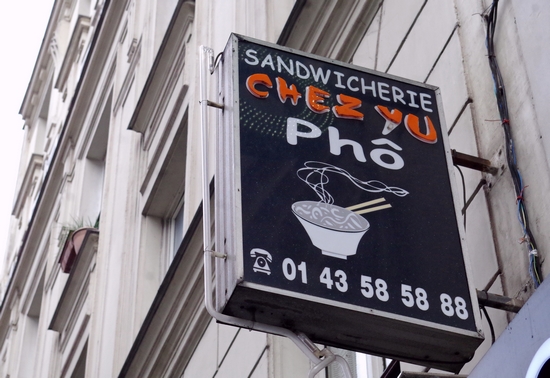 Chez Yu - Restaurant Vietnamien 2