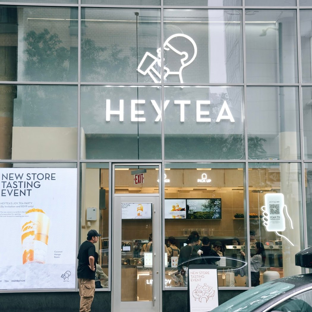 HEYTEA (Long Island City) 2