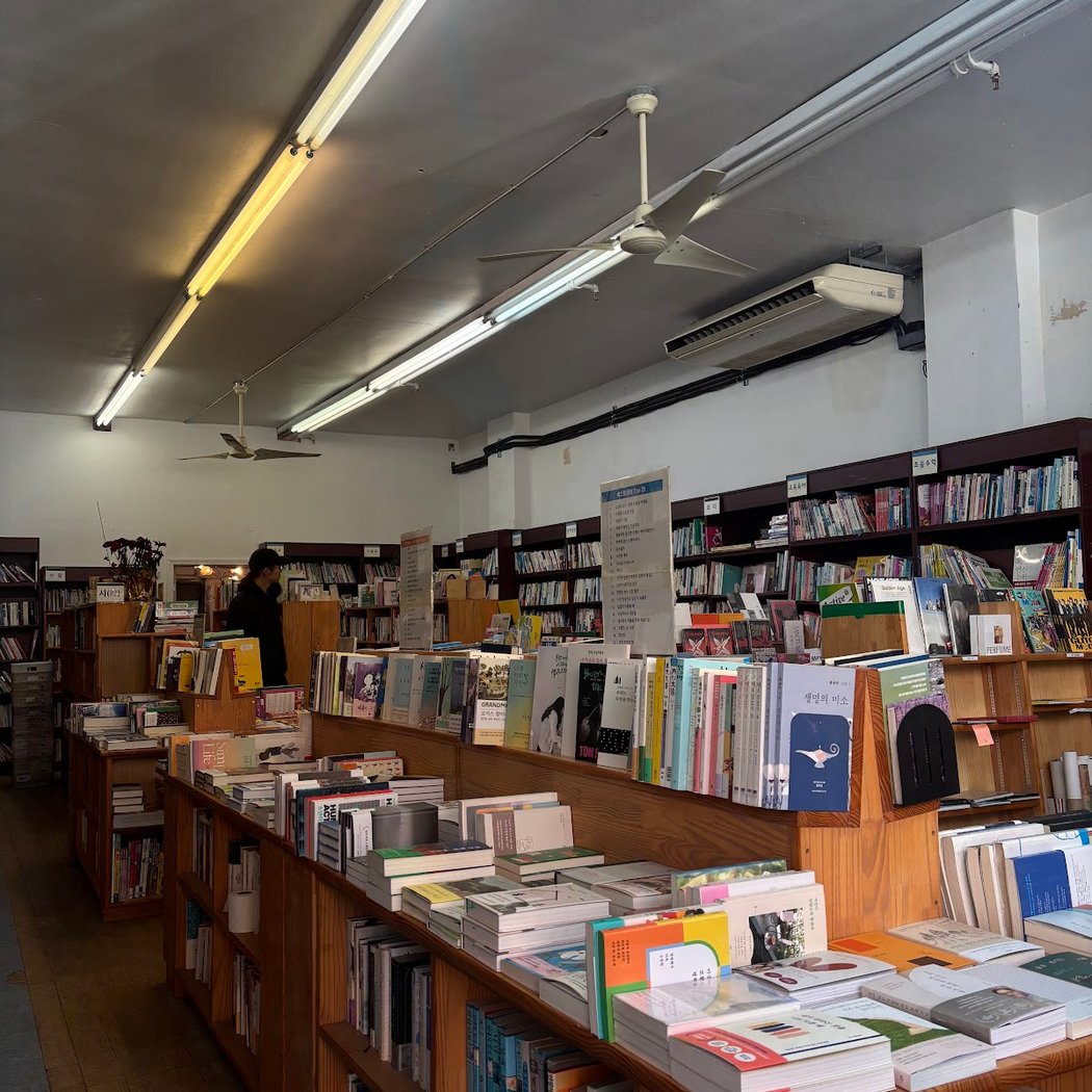 Bandi Books 3