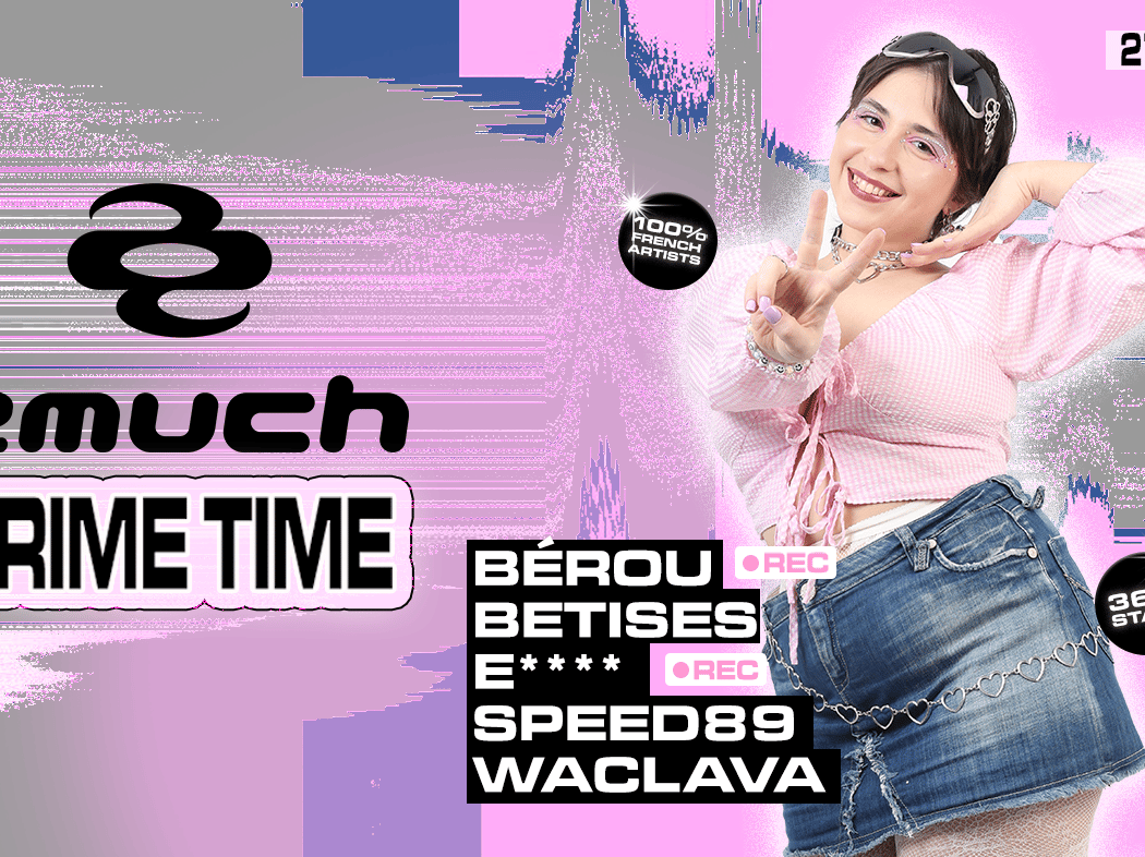 2much Primetime #6 1