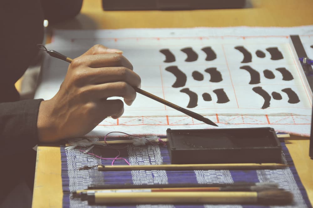 Calligraphie japonaise 1