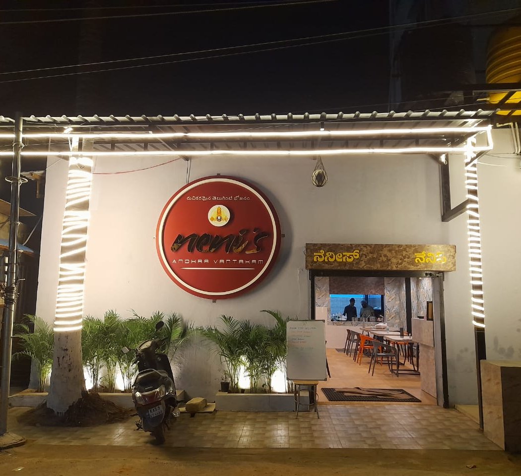 Nenis Andhra Vantakam 2