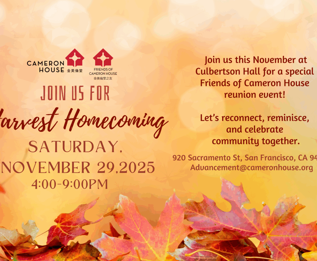 Harvest Homecoming 1