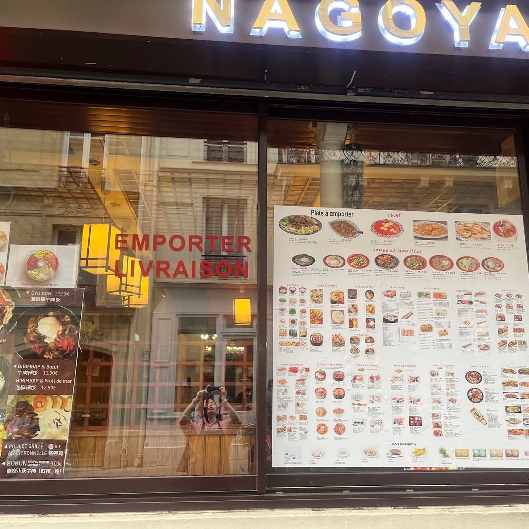Nagoya 2