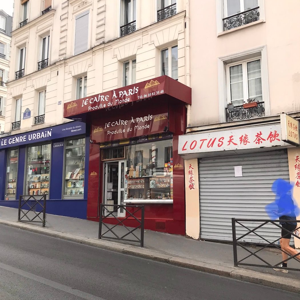 Epicerie Le Caire 2