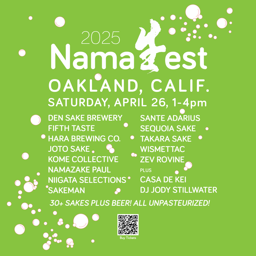 NamaFest 2025 1