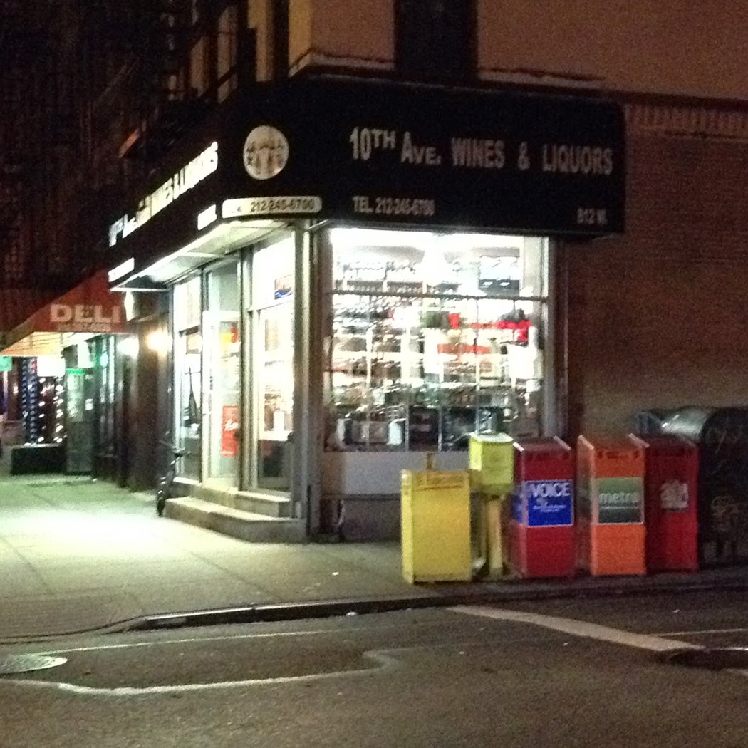 10th Ave Wines & Liquors 2
