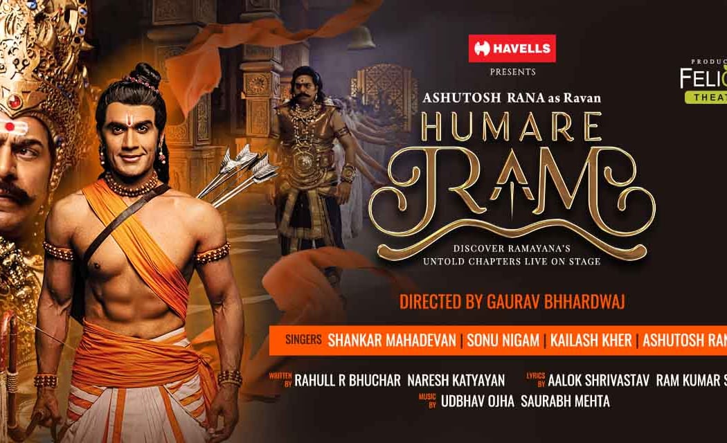 HUMARE RAM Ft Ashutosh Rana and Rahull R Bhuchar