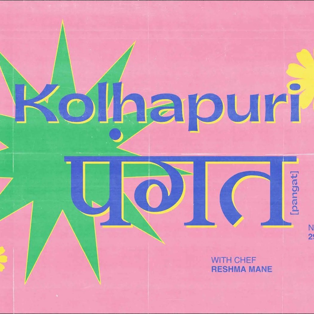 Kolhapuri Pangat 1