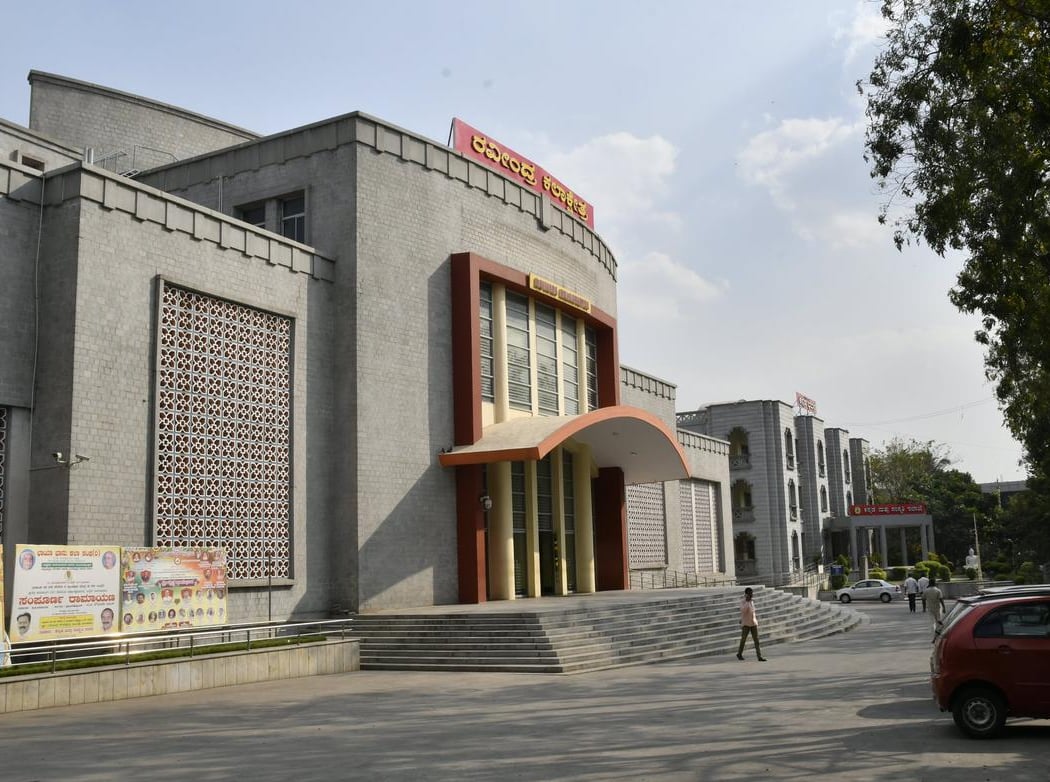 Ravindra Kalakshetra Rd 2