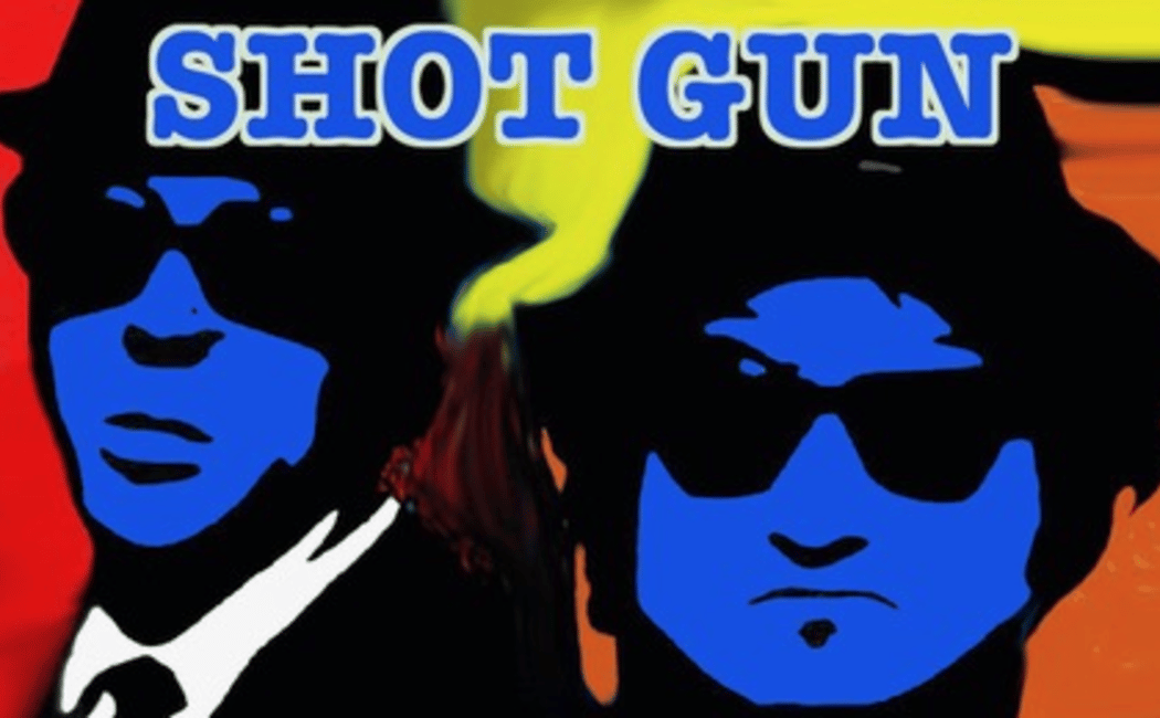 SHOT GUN 1